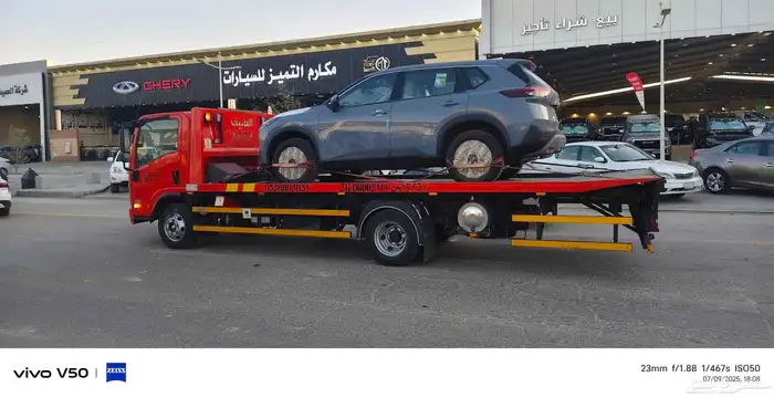 سطحة هيدروليك الرياض 0