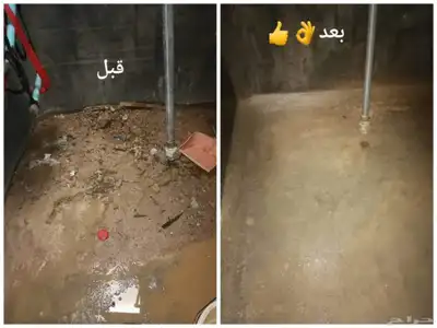 شركه تنظيف بالطايف غسيل خزانات مع التعقيم 6