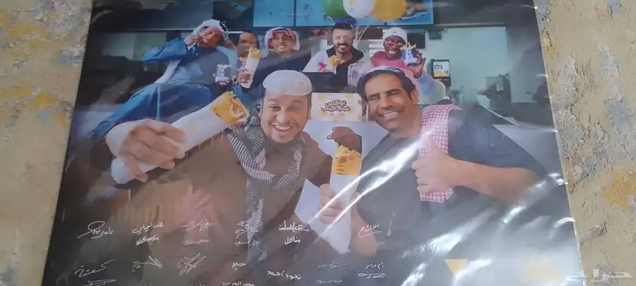 بوستر موقع من شباب البومب 0