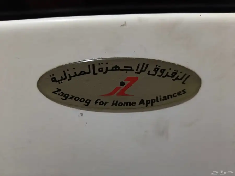world famous( glem gas stove) available for sell index