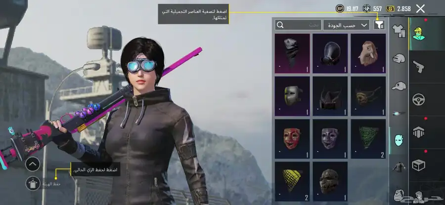 حساب ببجي للبيع المستوى 41 فيه 18 لبس وفيه 12 فلينه سروا 18 5