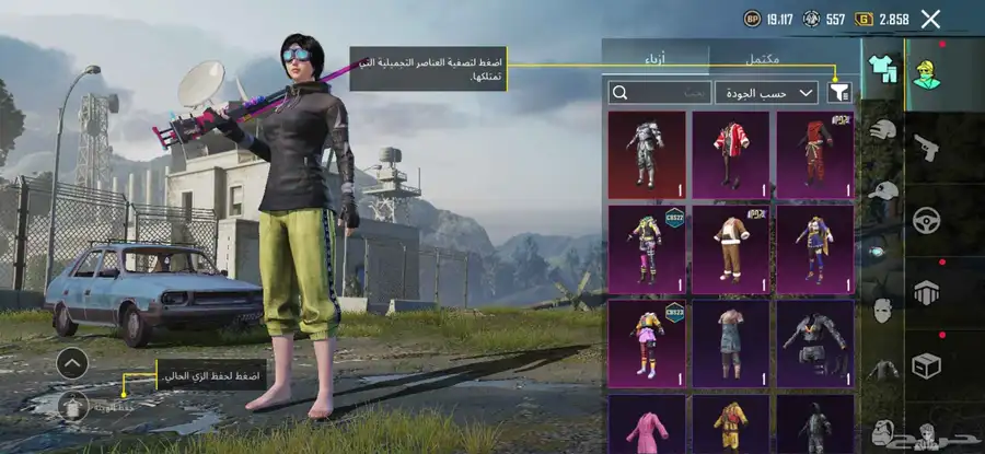 حساب ببجي للبيع المستوى 41 فيه 18 لبس وفيه 12 فلينه سروا 18 1