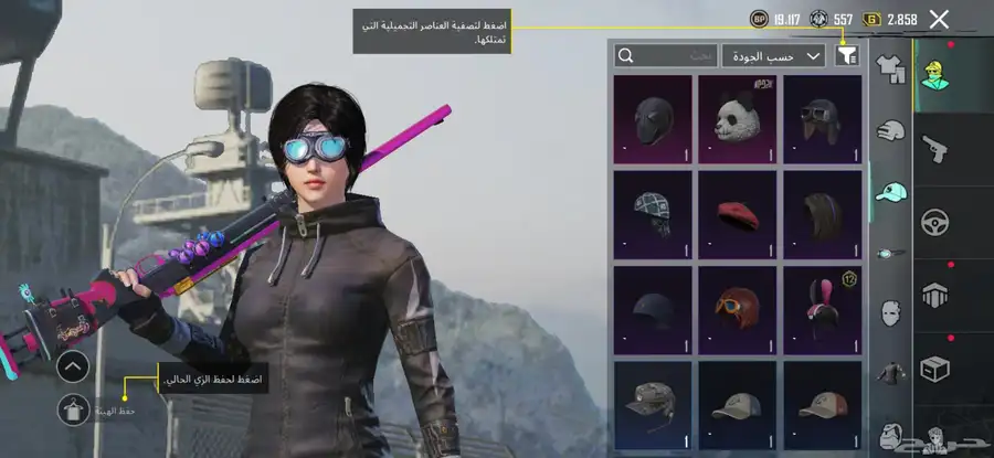 حساب ببجي للبيع المستوى 41 فيه 18 لبس وفيه 12 فلينه سروا 18 3