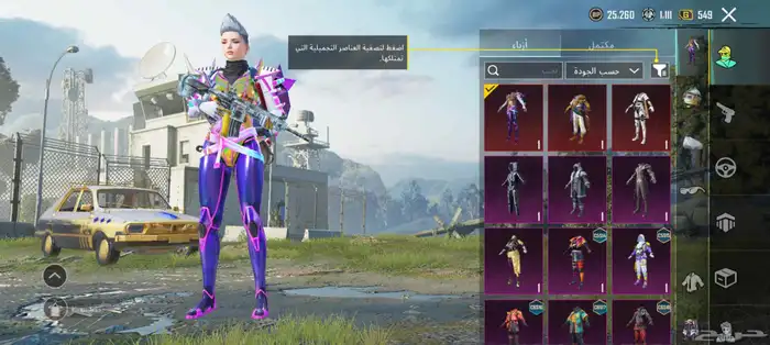 حساب ببجي امفور ثلجي 2