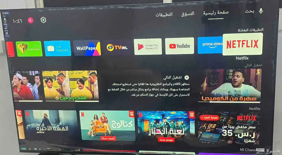 الرياض index