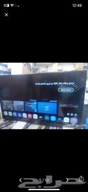 بيع اجهزه اكترونية شاشات غسالات مكيفات 5