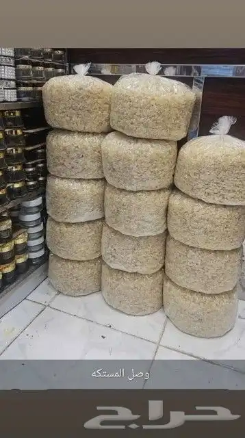 قوالب السلكون بخور عطور توازيع 28