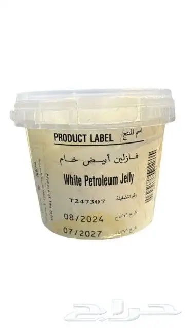 قوالب السلكون بخور عطور توازيع 22