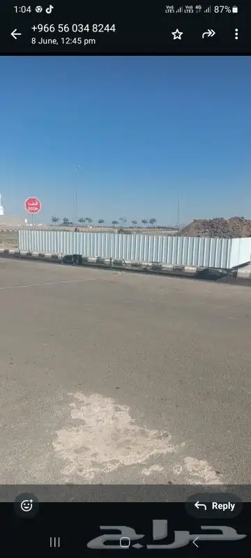 أنا شغل حداد 1