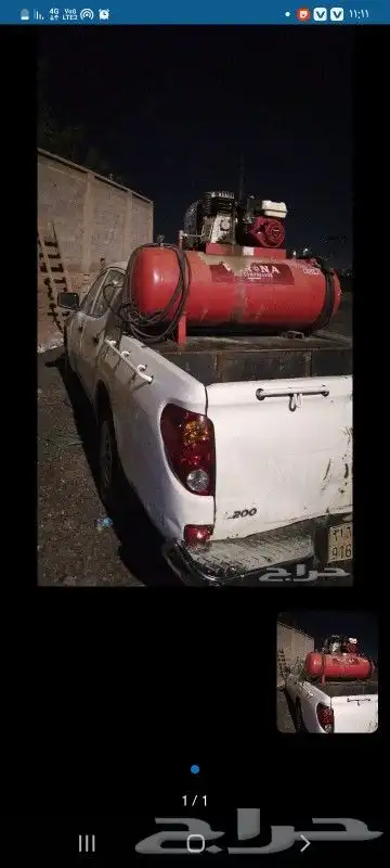 بنشر سفري متنقل داخل وخارج الجموم 0