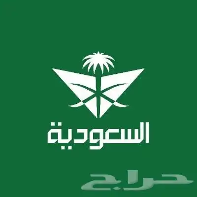 اميال الفرسان للبيع 0
