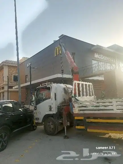 سطحات. كرينات بوم تراك 2