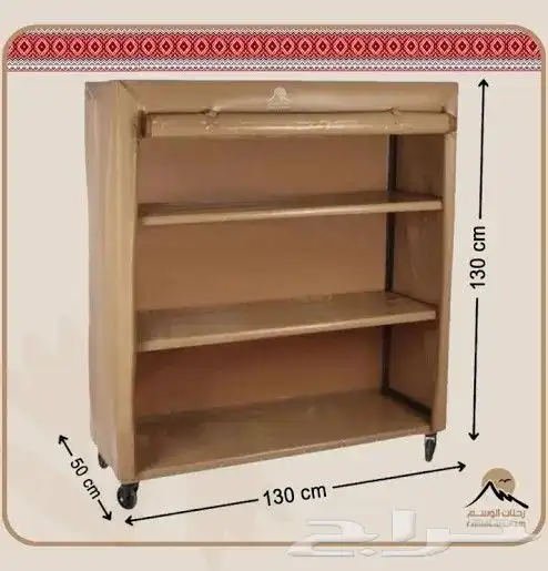 دولاب عزبه اصلي وغطاء كراسي جلسات خارجية 3