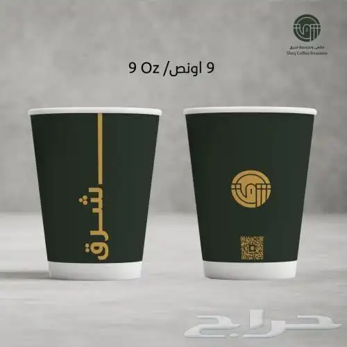 مصنع اكواب طباعة اكواب مطبعة أكواب ورقية 4