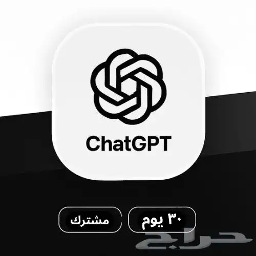نتفلكس netflix نت فلكس ملفات ملف خاص مشترك شاهد اوسن يوتيوب 4