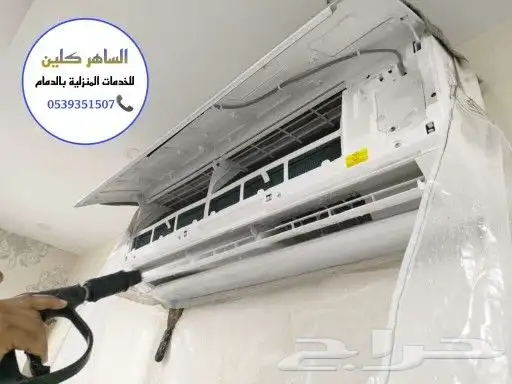 غسيل مكيفات ب28 ريال 0