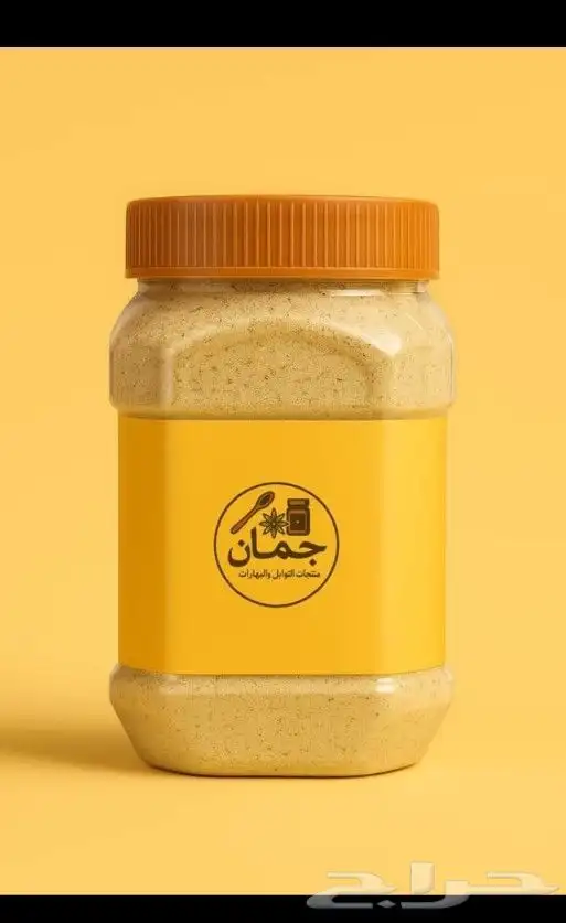 منتجات جمان التوابل والبهارات 0