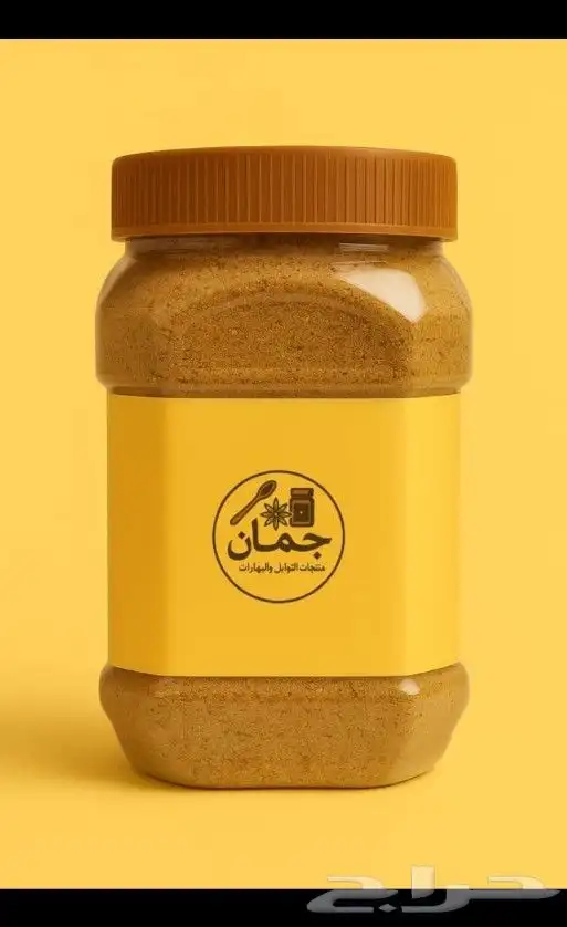 منتجات جمان التوابل والبهارات 1