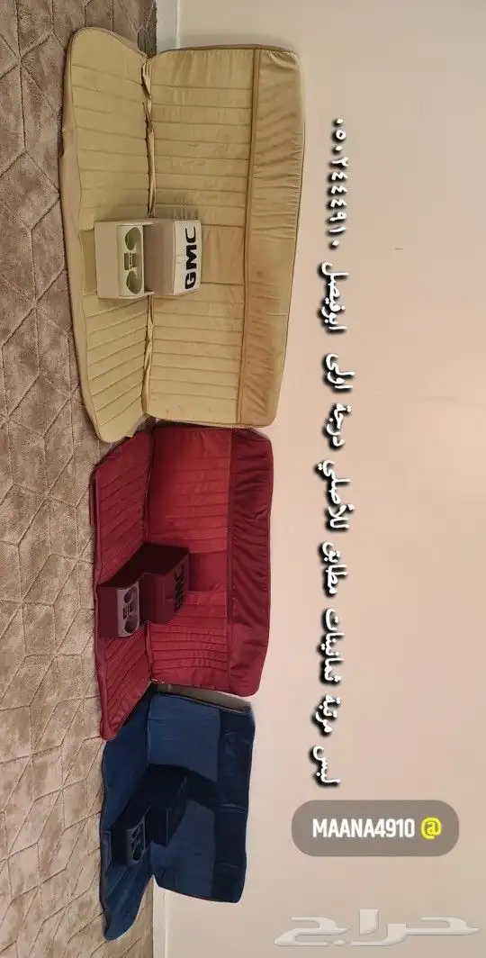 لبس سيت جمس شفر سوبرمان 0