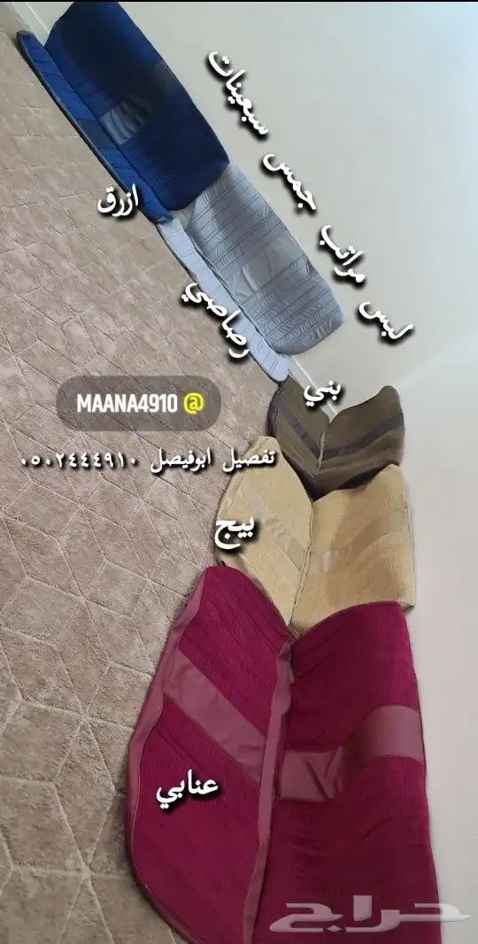 لبس سيت جمس شفر سوبرمان 5