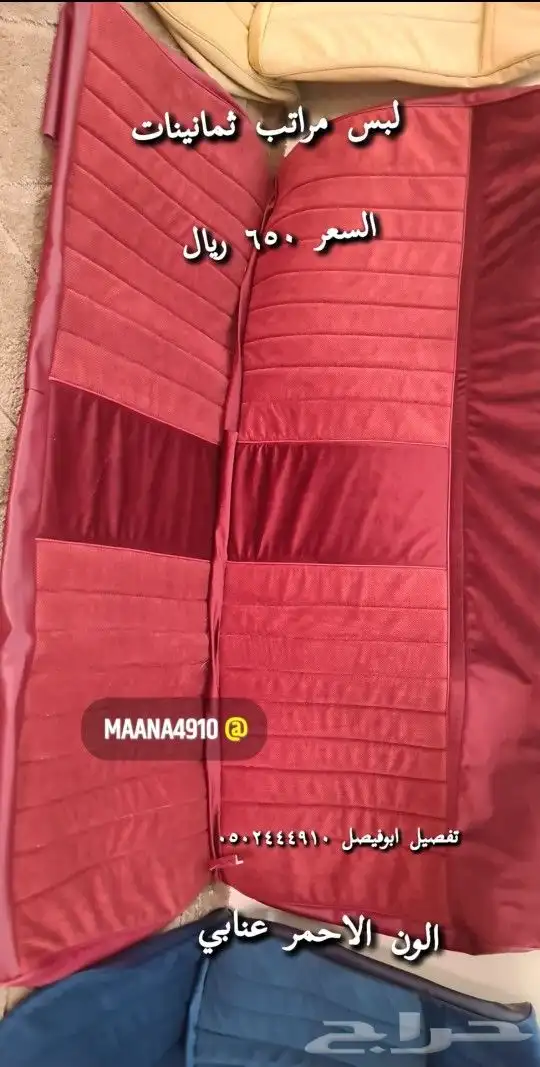 لبس سيت جمس شفر سوبرمان 1