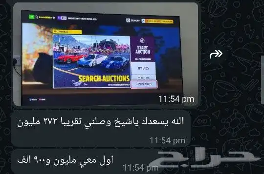 فلوس فورزا 100 مليون على سوني 5 4