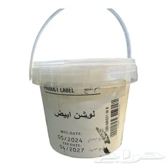 قوالب السلكون بخور عطور توازيع 23