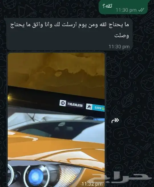 فلوس فورزا 100 مليون على سوني 5 3
