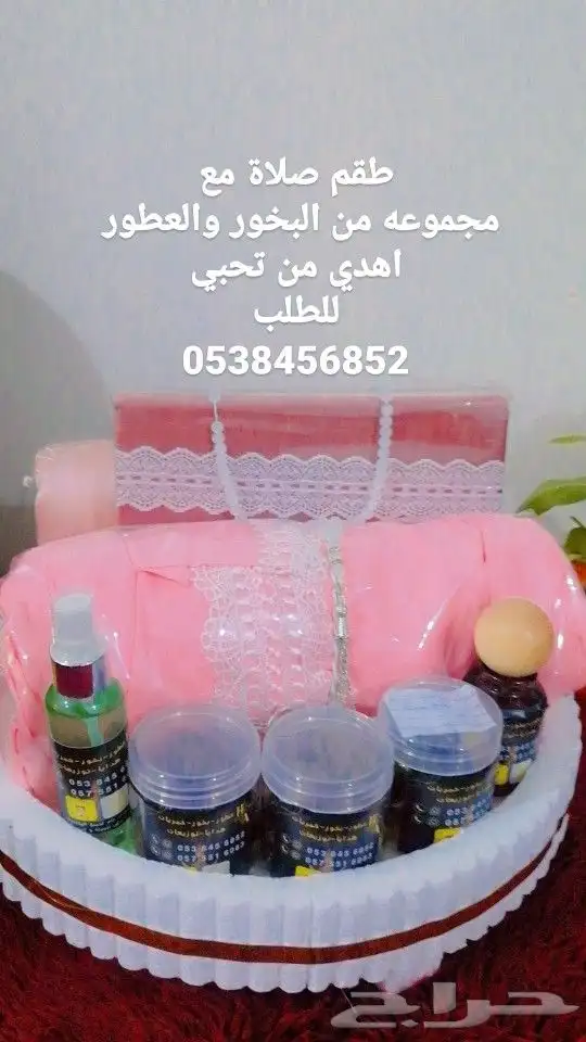 شراشف صلاه سجاد مسابح مصاحف 9