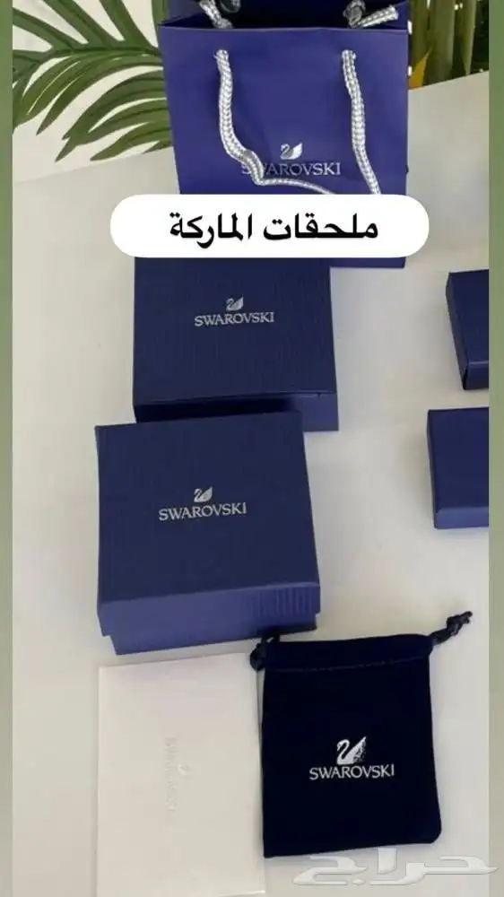 طقم الفضة إكسسوارات سواروفسكي Swarovski index