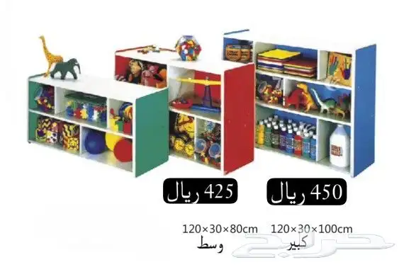 تجهيزات روضات ومدارس والعاب ترفيه مراجيح زحاليق والعاب اطفال 18