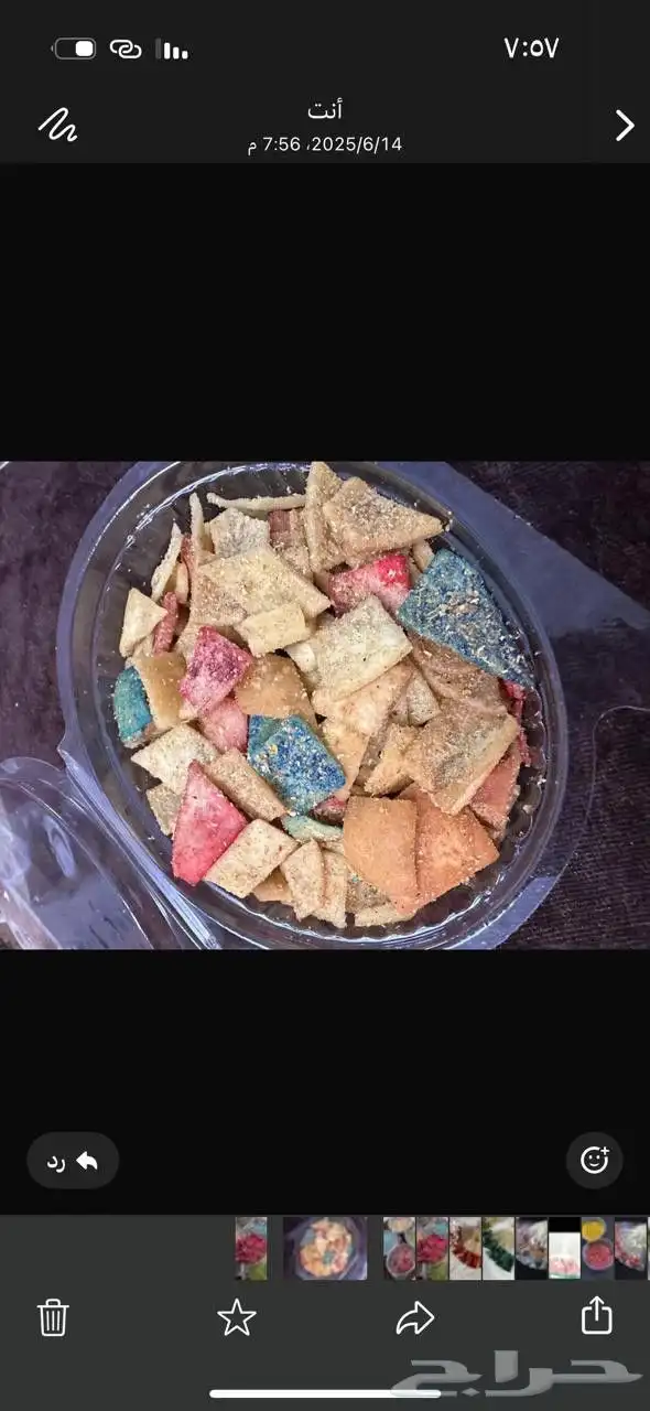 حوامض قمرالدين و مارشميلو 0