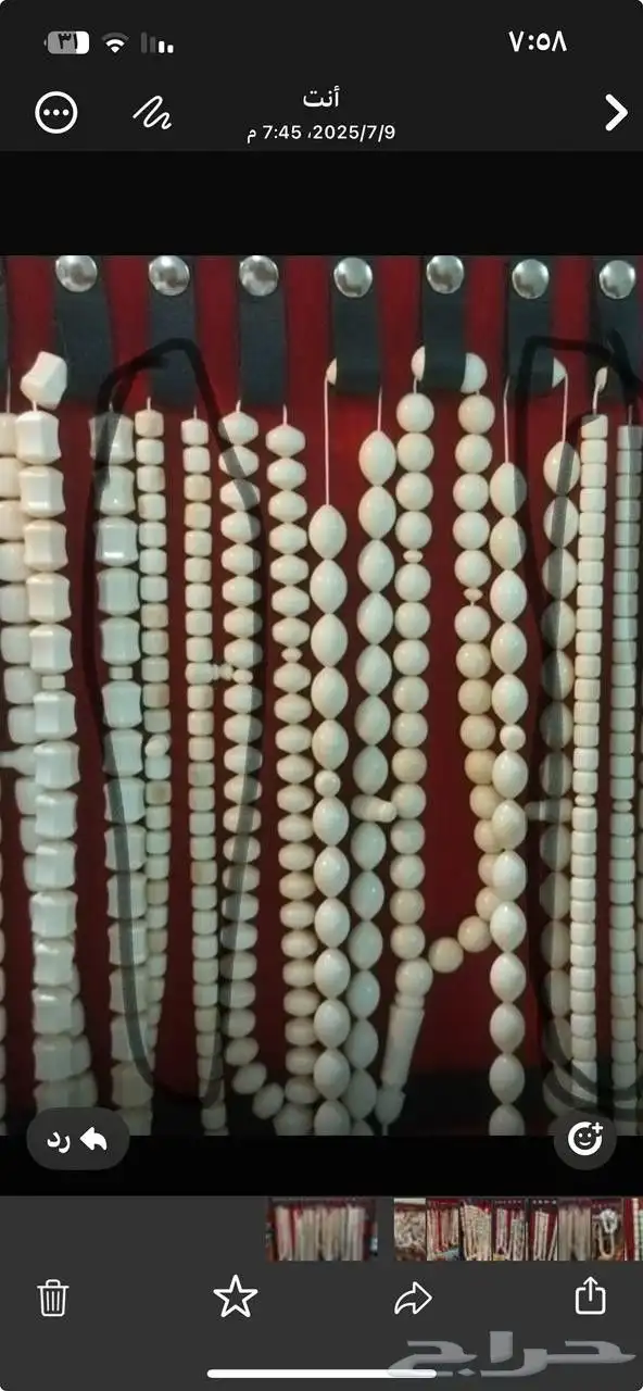 اجمل وأفخر السبح النوادر من شجر الابنوس والكوك والعاج ومرجان 26
