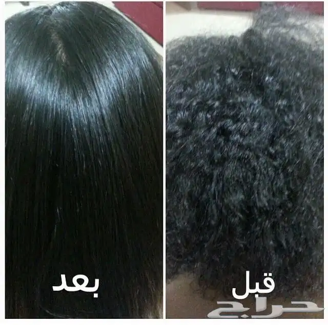 بروتين كريستال فرد ومعالج للشعر عرض خاص لمده 15 يوم 2