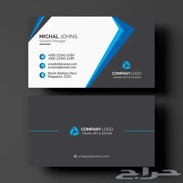 تصميم جميع انواع الكروت 1