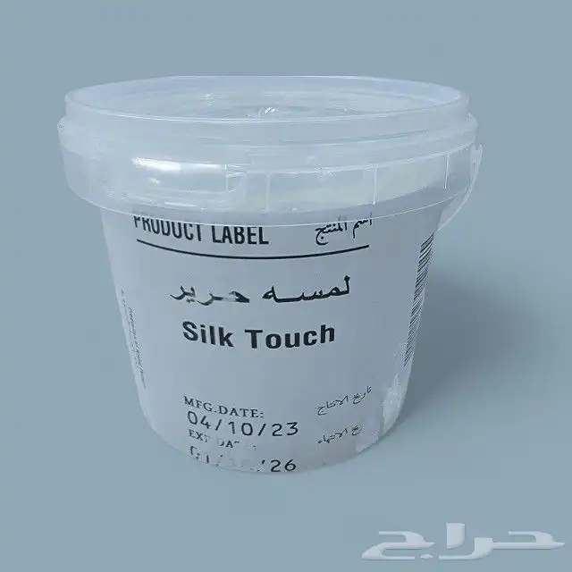قوالب السلكون بخور عطور توازيع 21
