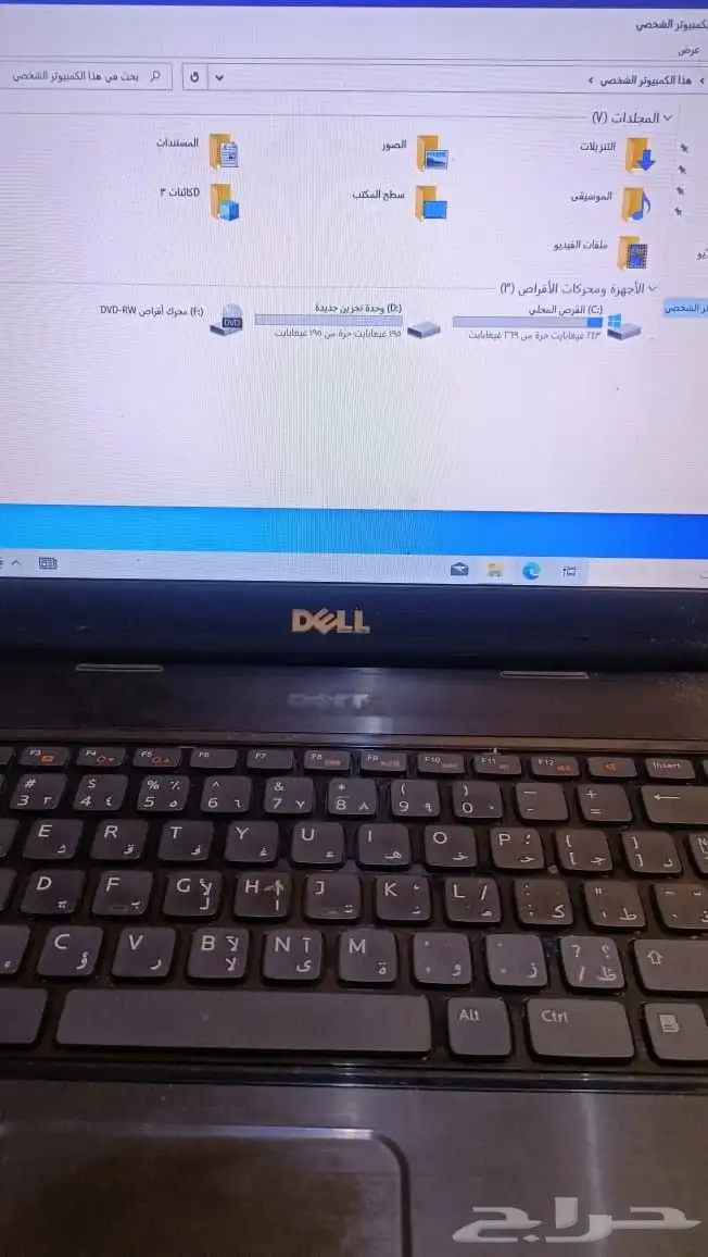 لابتوب ديل نضيف جدا الموصفات cori3 الرام4 الهارد500 جيجا مقا 4