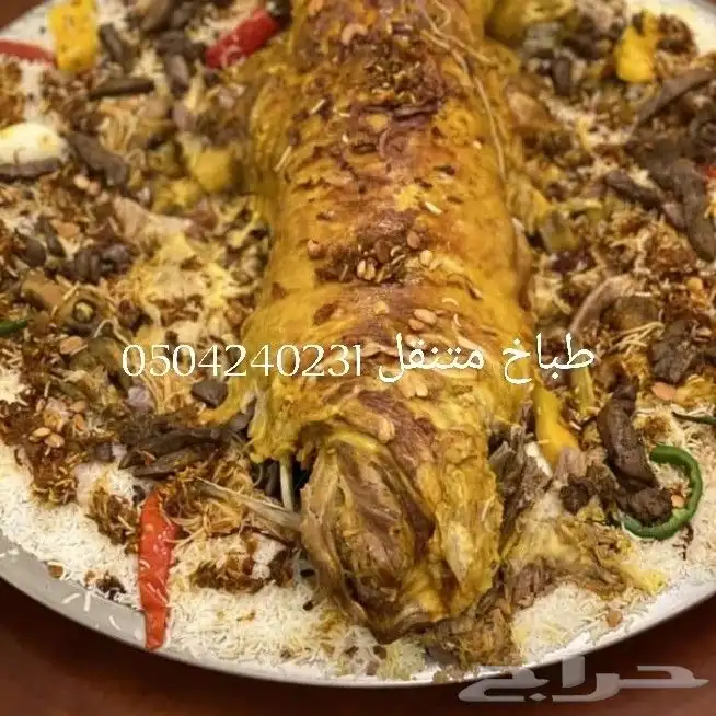 طباخ متنقل داخل الرياض وخارج الرياض 1