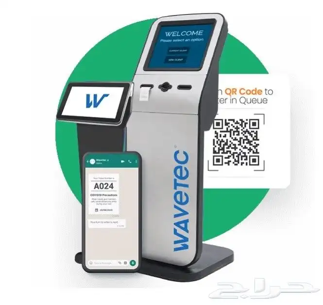 Queue Waiting System نظام الانتظار 0