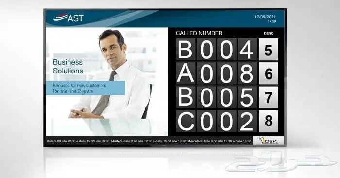 Queue Waiting System نظام الانتظار 3