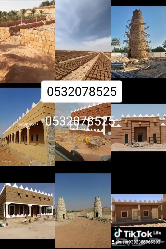اعمل تراث 3