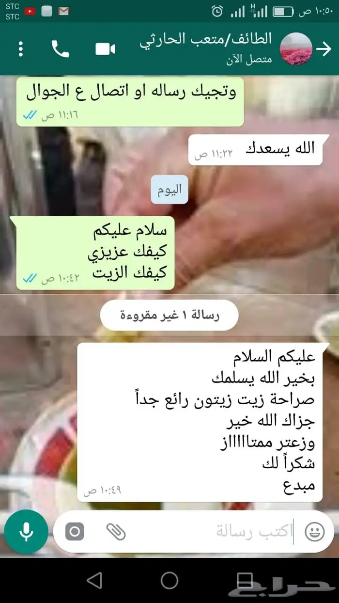 زيت زيتون فلسطيني بكر بعل عالي الجودة جدا 37