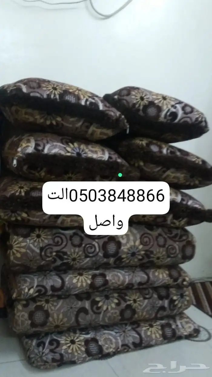 المساند المراقد 100 والفرشه 50 والتلفزيون ب 50 0
