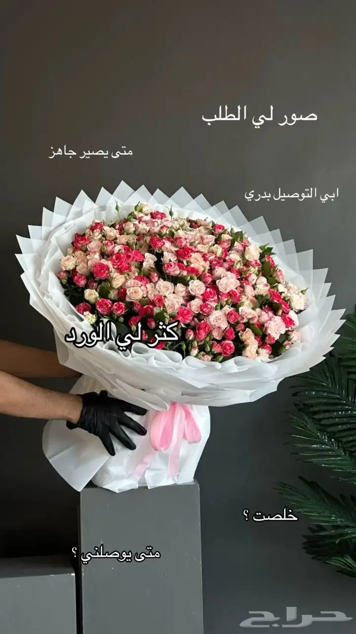 كافي وورد توصيل بنفس الوقت توصيل مجاني 6