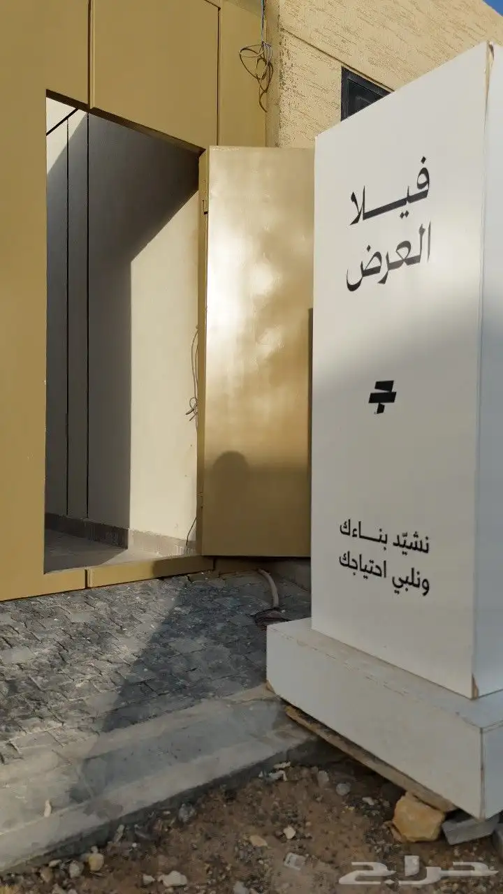 أدوار للبيع في شمال الرياض حي الياسمين 6