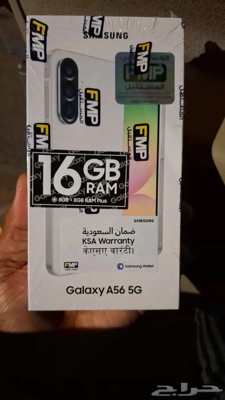 SAMSUNG A56 5G سامسونج index