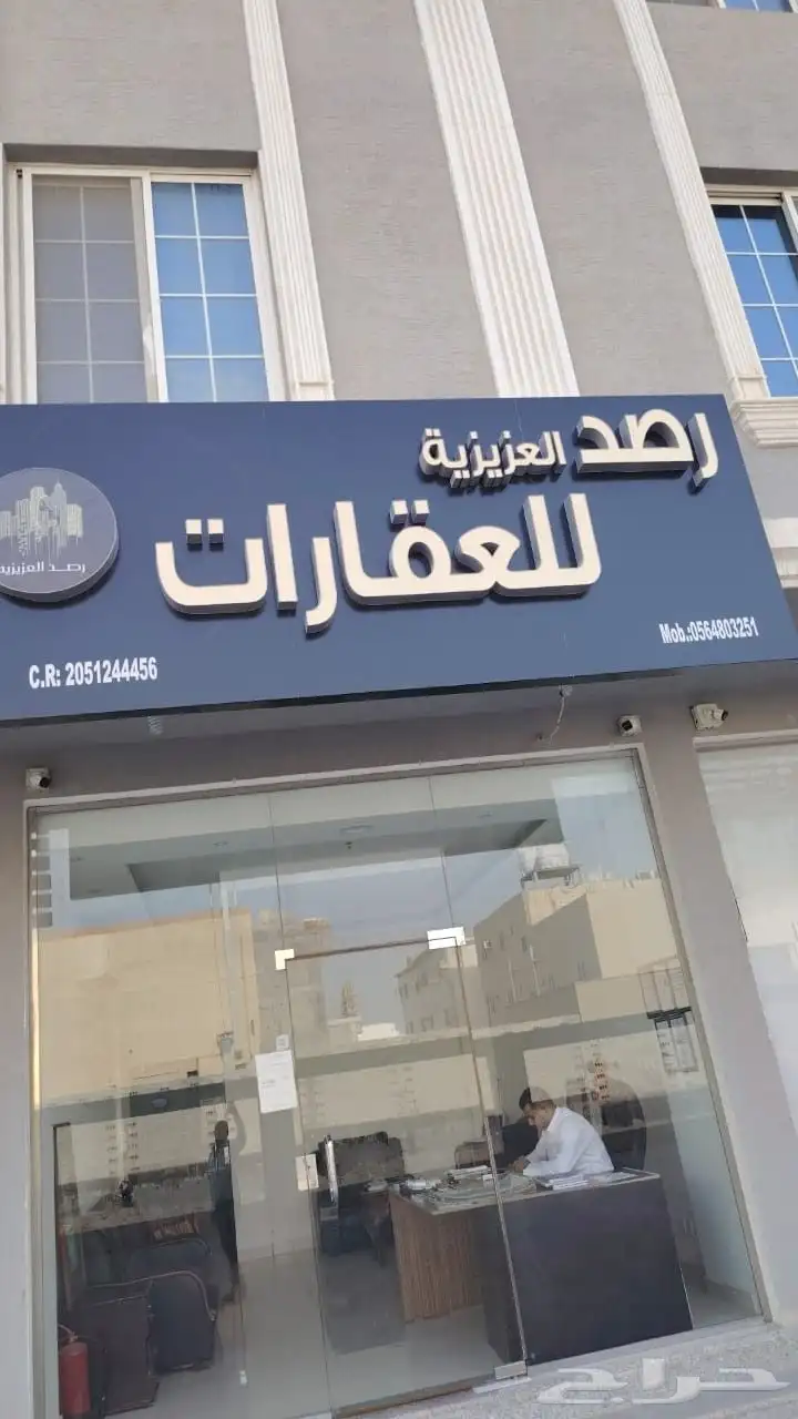 للبيع ارض مساحه 600 متر زاويه في الشراع امام مسجد وحديقه 0