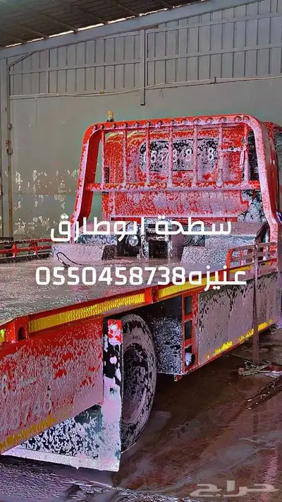 سطحة عنيزه 0