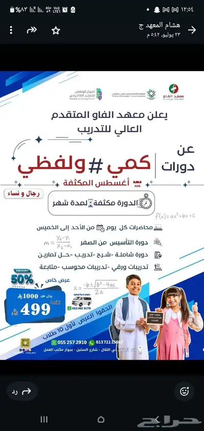 دورة قدرات 0