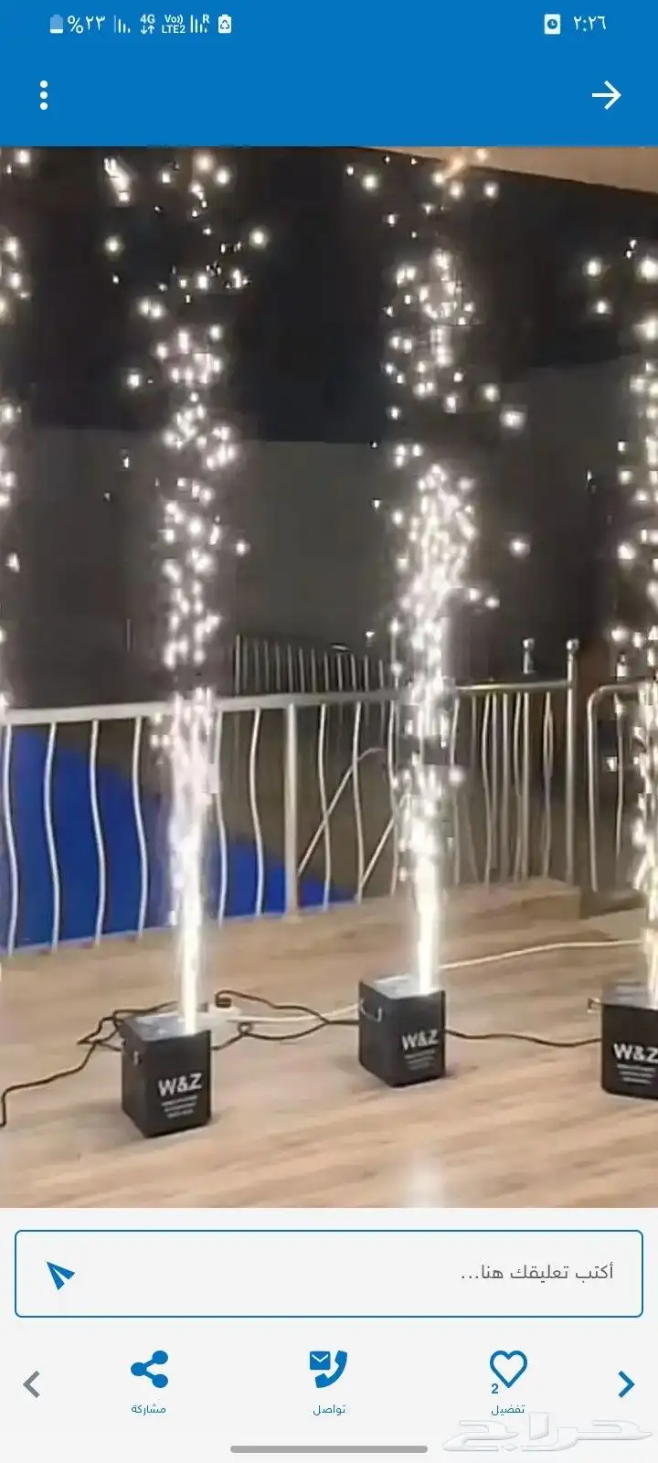 موسسه همسات لتنظيم الحفلات والمناسبات للتواصل 9